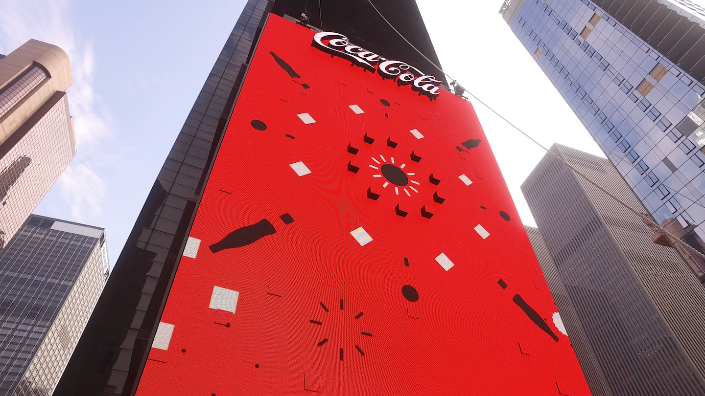 Times Square Interactive Billboard